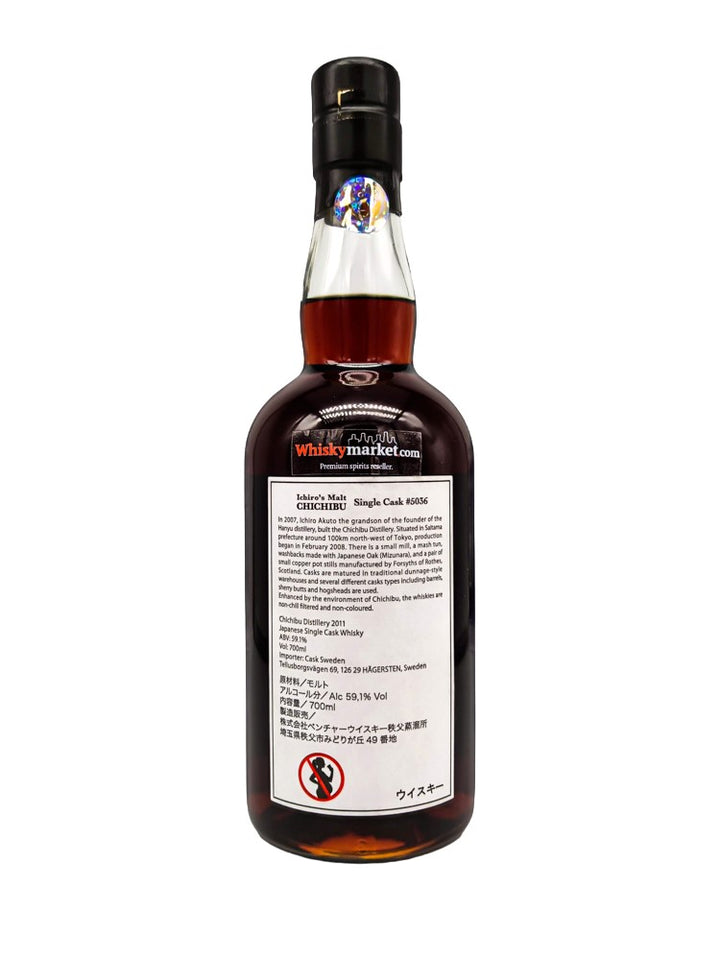 Chichibu 2011/2018 7yo 59,1% cask#5036 Sweden & Norway Exclusive, bottle