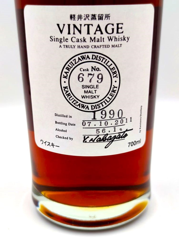 Karuizawa 1990/2011 22yo 56,1% cask#679 Vintage