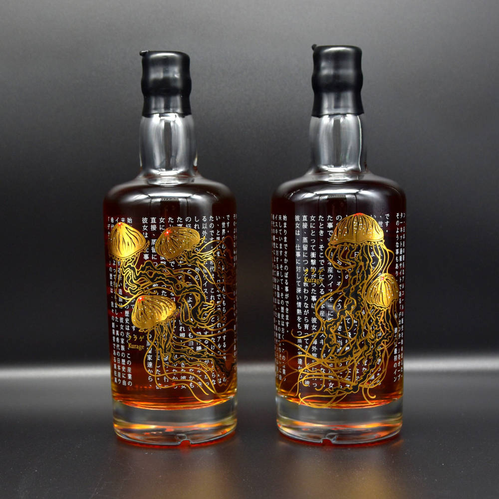 Karuizawa Kurage Dekanta