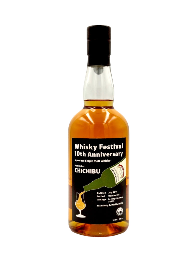 WHISKY Festival 2012 in TOKYO