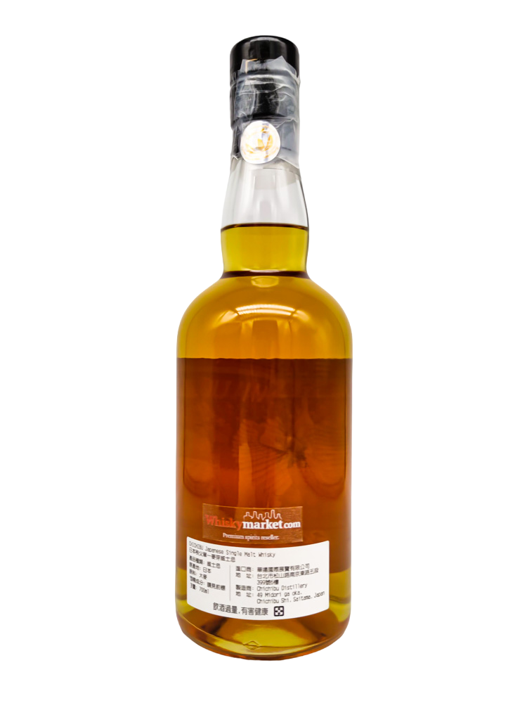 Chichibu 2012/2016 4yo 55,7% cask#1883 White Heron Festival Spirits Shop, bottle