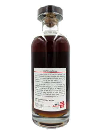 Karuizawa 1980/2013 32 ans 59,2% fût#3565 Noh Whisky Ko-Jo