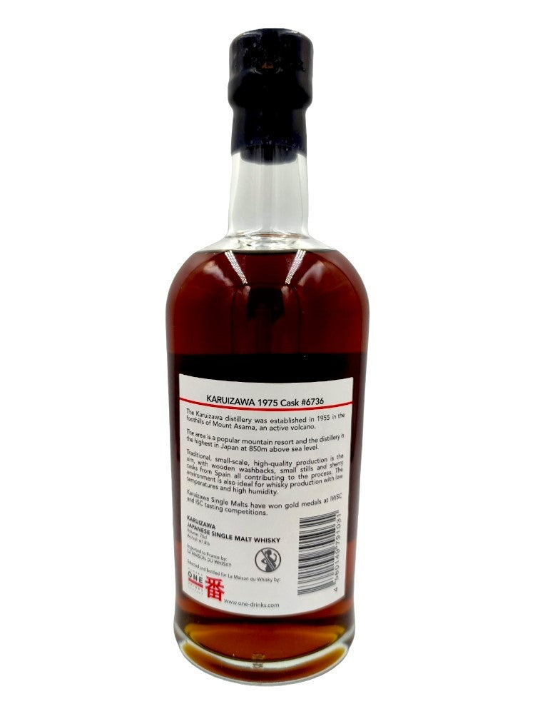 Karuizawa 1975/2010 35yo 61,8% cask#6736 Vintage