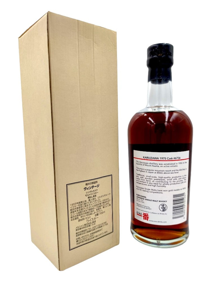 Karuizawa 1975/2010 35yo 61,8% cask#6736 Vintage with box