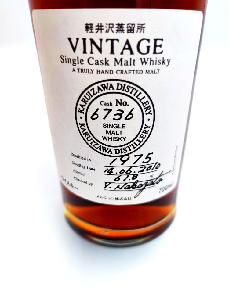 Karuizawa 1975/2010 35yo 61,8% cask#6736 Vintage label