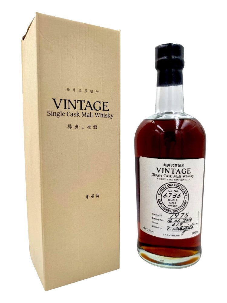 Karuizawa 1975 35yo 61,8% cask#6736 Vintage