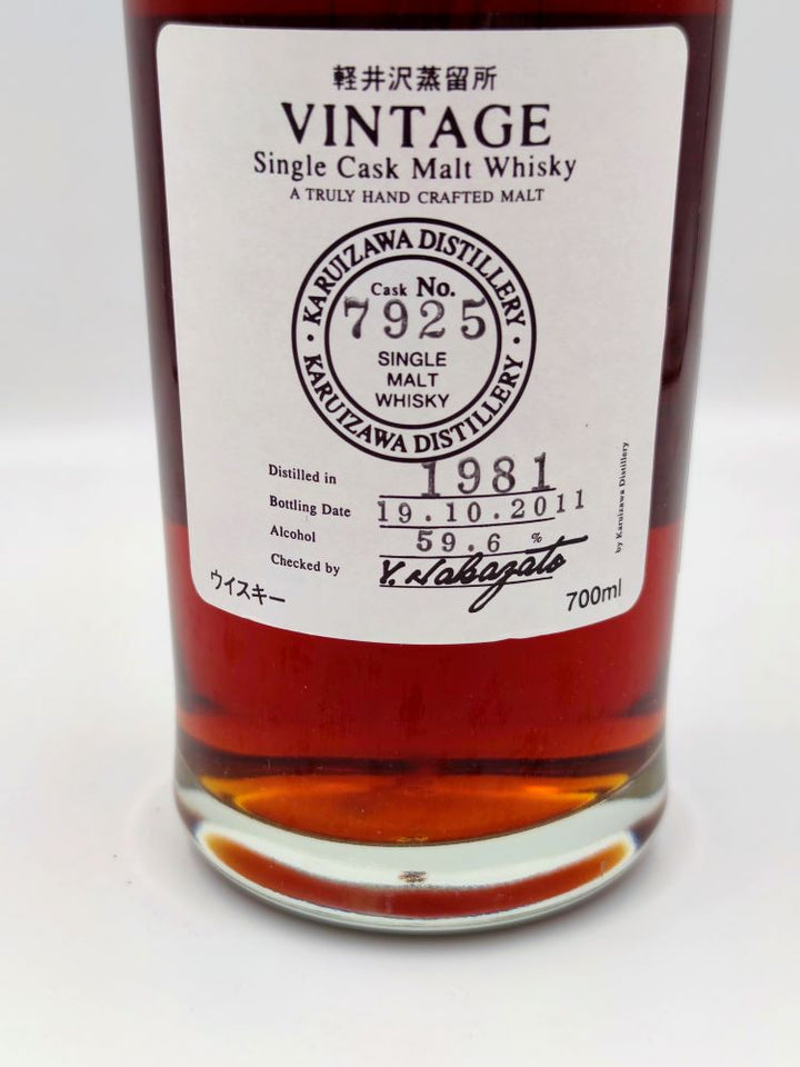 Karuizawa 1981/2011 30yo 59,6% cask#7925 Vintage label
