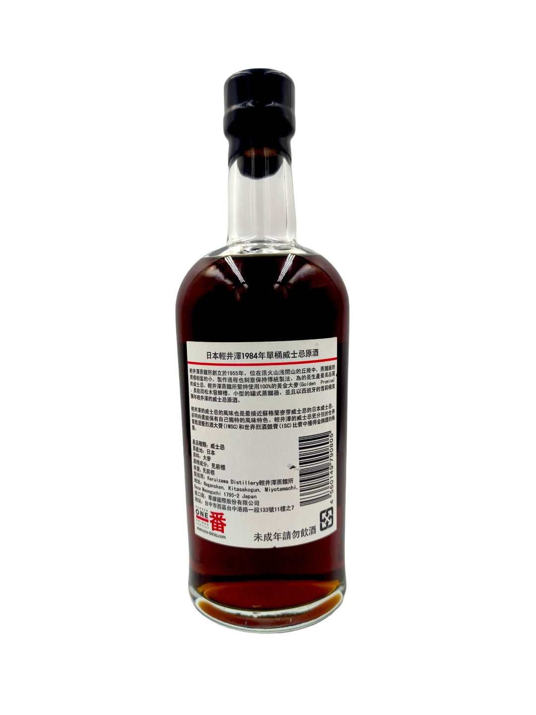 Karuizawa 1984/2009 25yo 56,2% cask#2563 Vintage