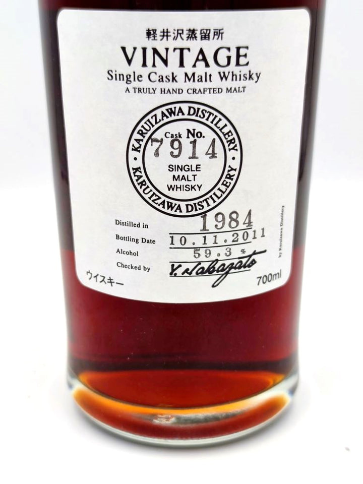 Karuizawa 1984/2011 59,3% cask#7914 Vintage