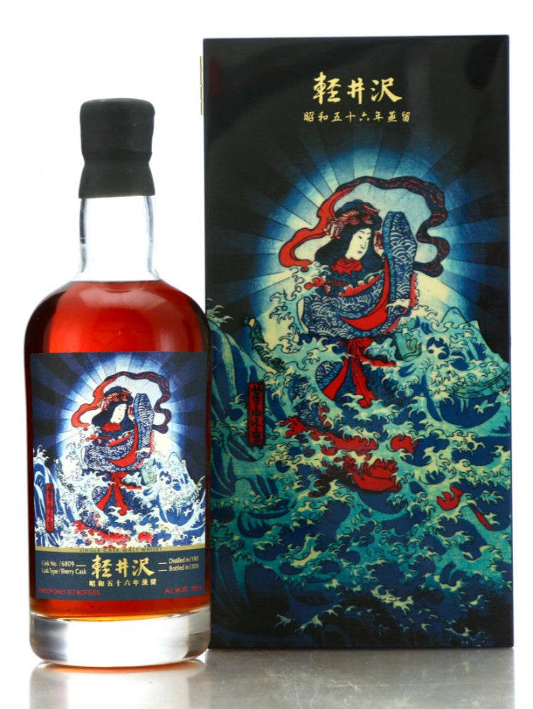 Karuizawa 1981 Single Sherry Cask 35 ans #6809 Miyajima