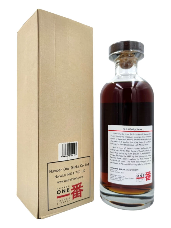 Karuizawa 1980/2013 32 ans 59,2% fût#3565 Noh Whisky Ko-Jo