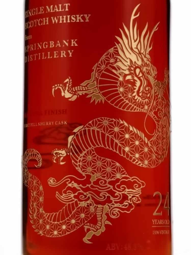 Springbank East Asia Whisky Company Red label