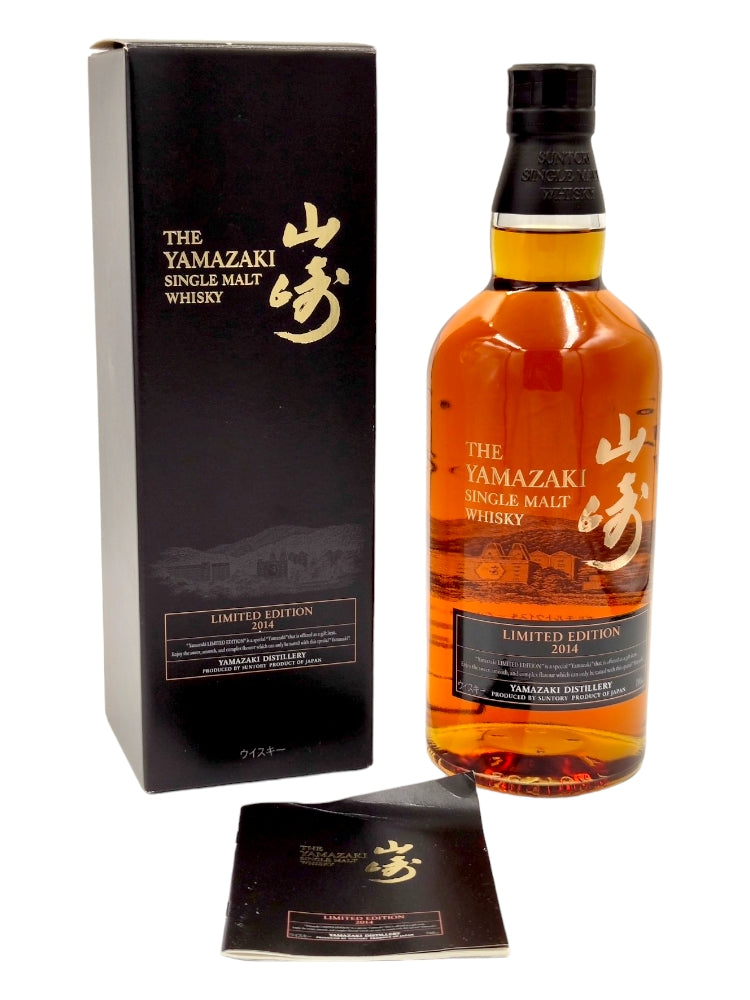 Yamazaki Limited Edition 2014 – Distilia Shop