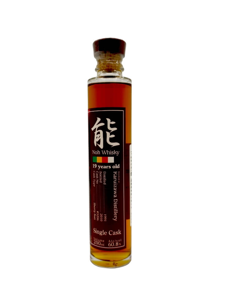 Karuizawa 1991/2010 19yo 60,8% cask#3206 Noh Whisky