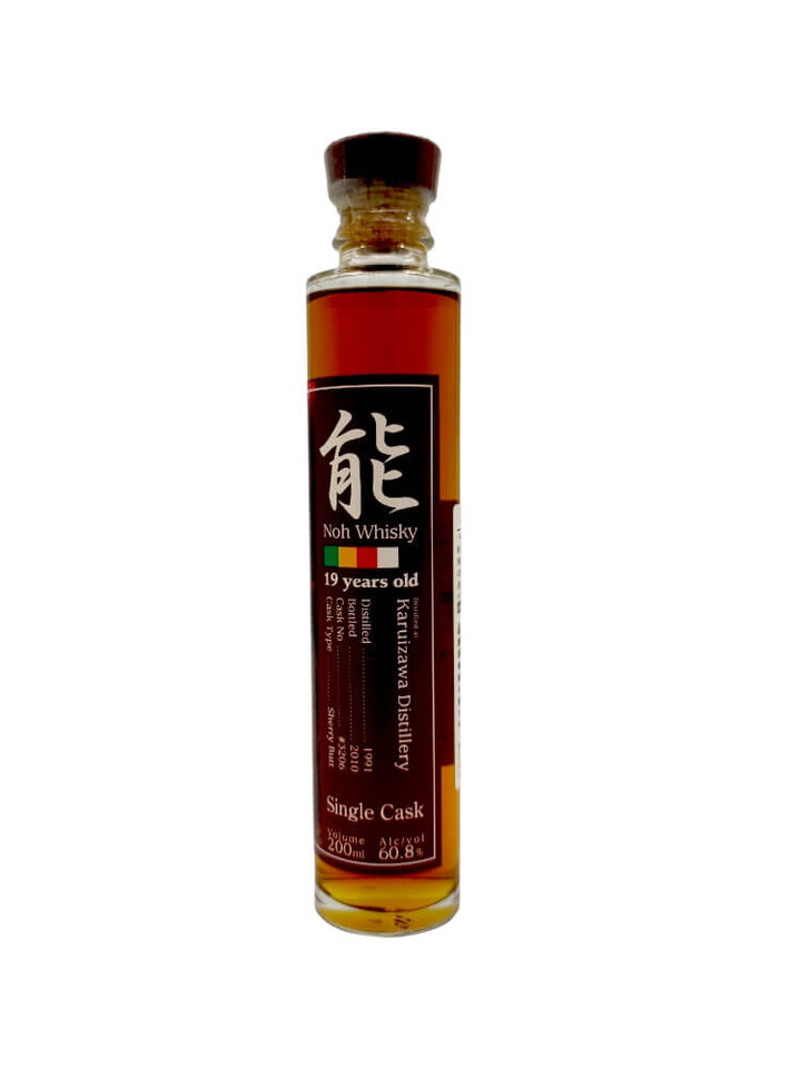 Karuizawa 1991/2010 19yo 60,8% cask#3206 Noh Whisky