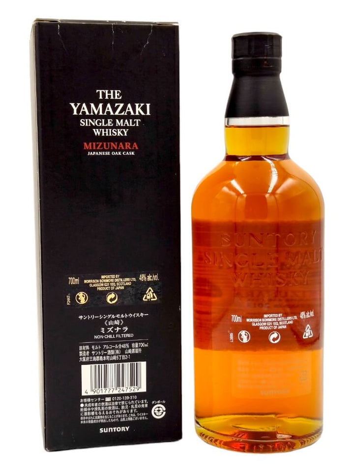 Yamazaki 2013 48% Mizunara Cask