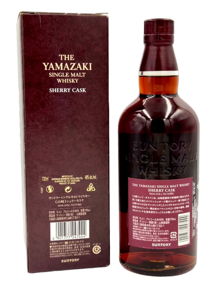 Yamazaki 2013 48% Sherry Cask