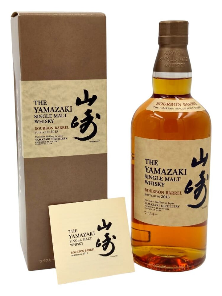 Yamazaki 2013 48% Bourbon Cask