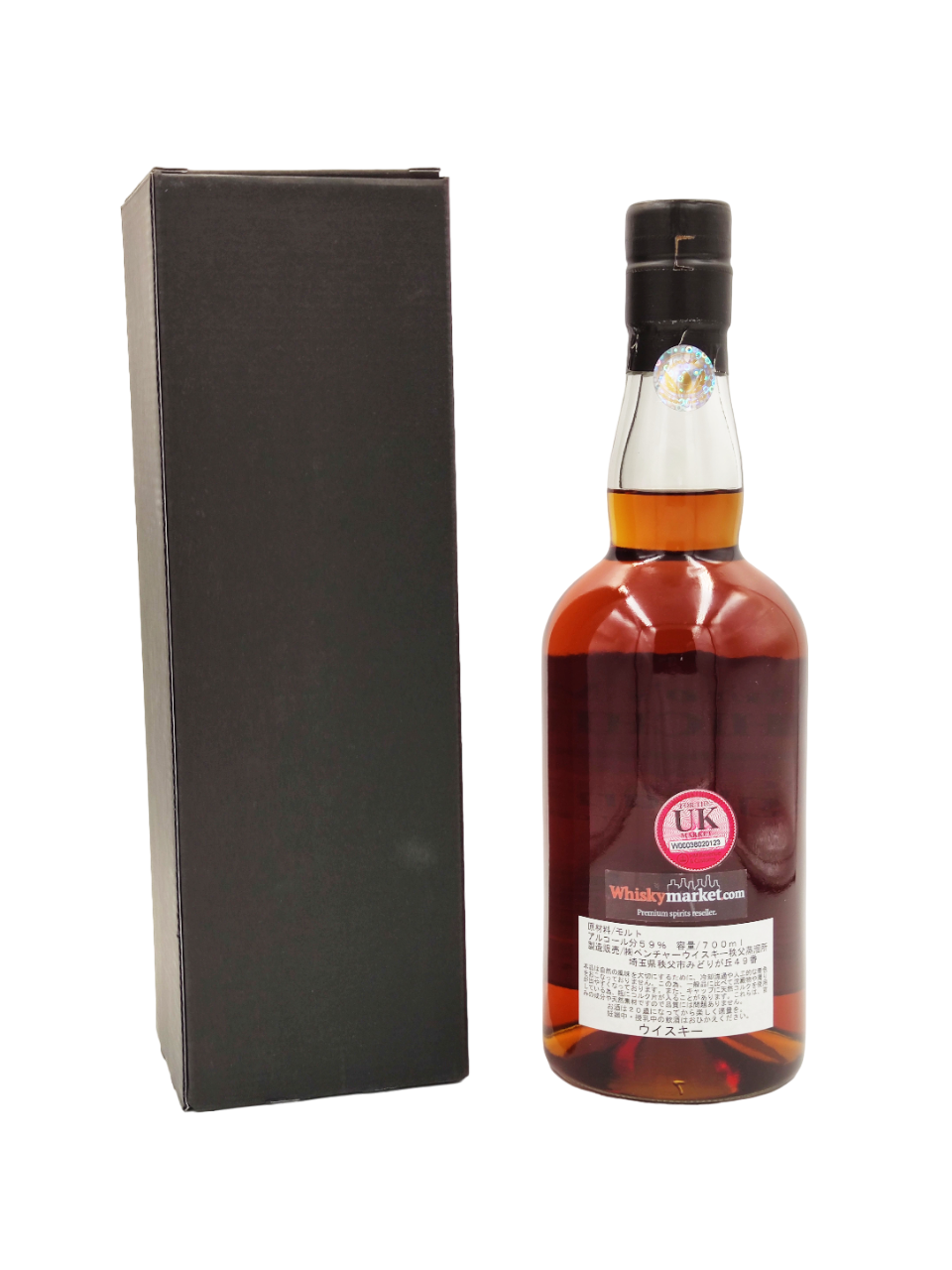 Chichibu 2010/2018 8yo 59,7% cask#2634 The Highlander Inn