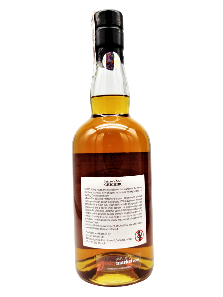 Chichibu 2010/2018 8yo 62,2% cask#1000