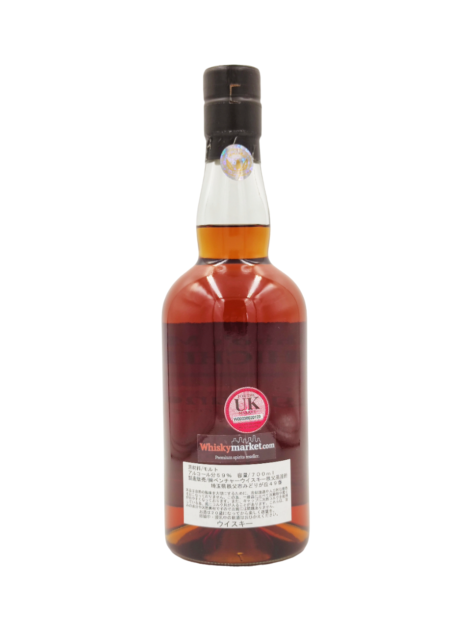 Chichibu 2010/2018 8yo 59,7% cask#2634 The Highlander Inn