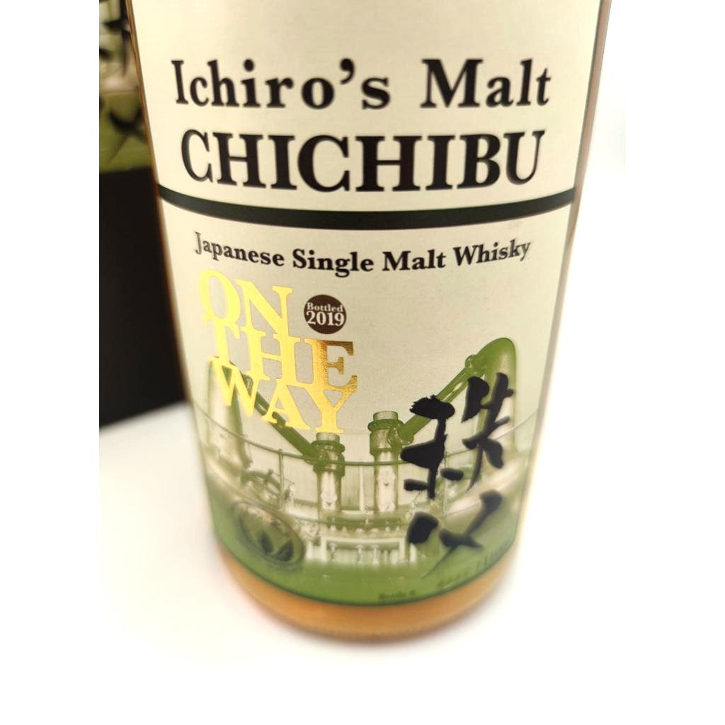 Chichibu On The Way 2019 Release label