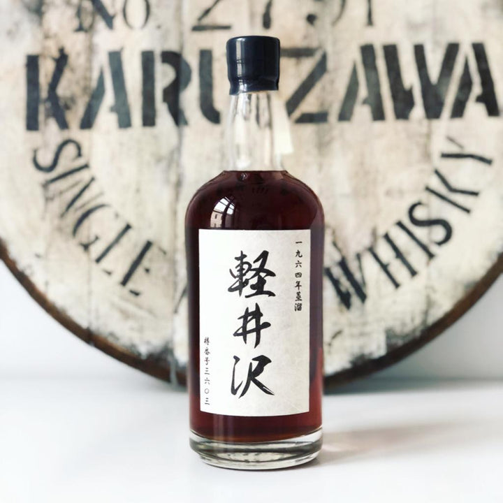 Karuizawa 1964 48yo 57,7% cask#3603