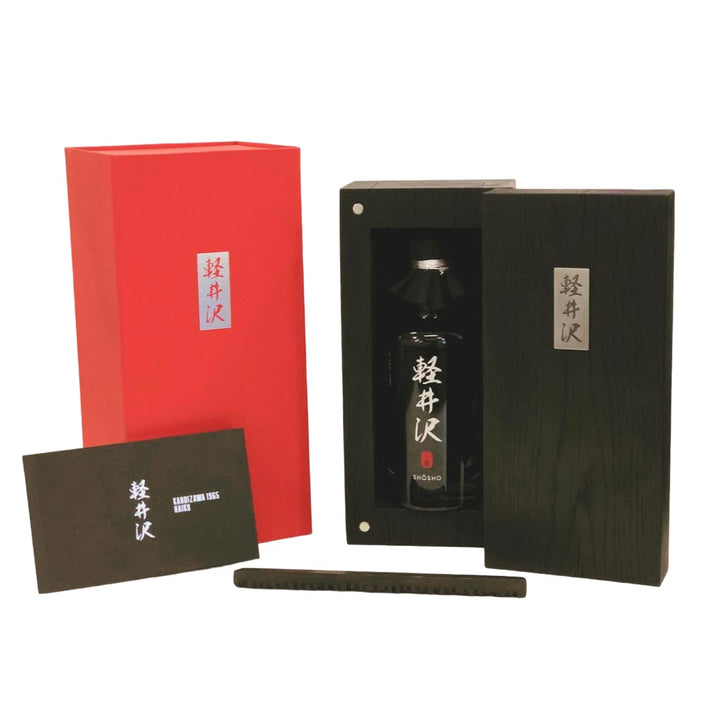 Karuizawa 1965 Haiku box