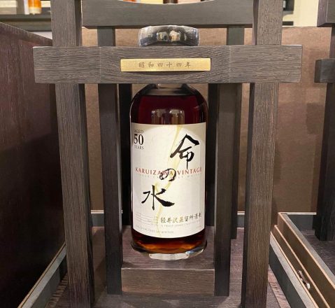 Karuizawa Aqua of Life 50yo White