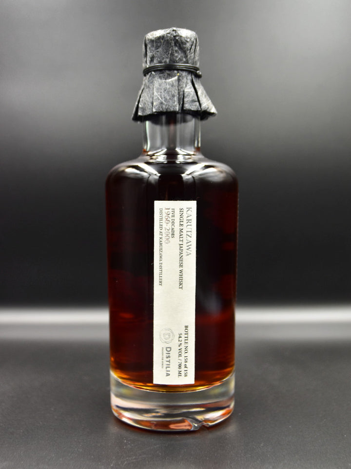 Karuizawa Five Decades Turtle bottle