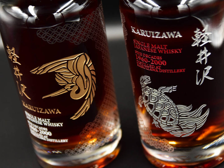 Karuizawa Five Decades