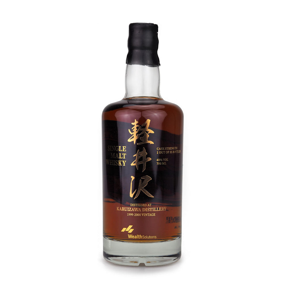 Karuizawa KOI – Distilia Shop