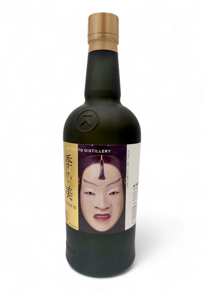 Ki Noh Bi Kyoto Dry Gin, Edition 13, 48%, 750ml