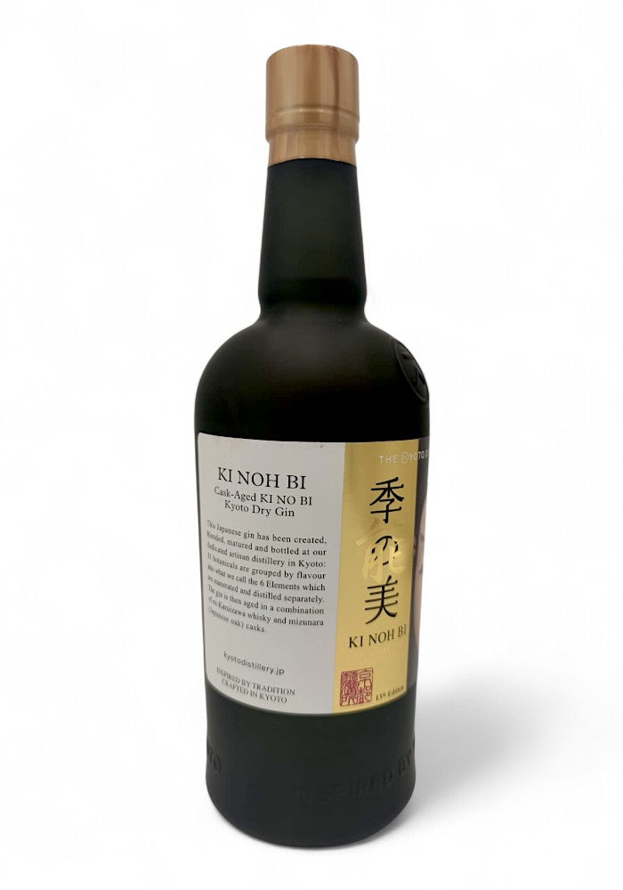 Ki Noh Bi Kyoto Dry Gin, Edition 13, 48%, 750ml