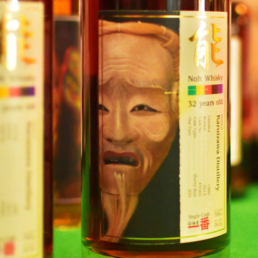 Noh whisky