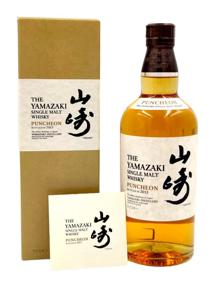 Yamazaki 2013 48% Puncheon Cask