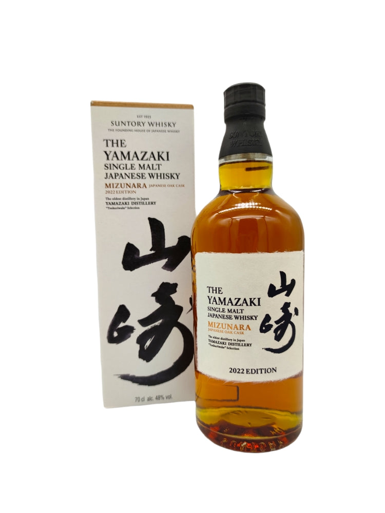 Yamazaki 2022 Edition Mizunara