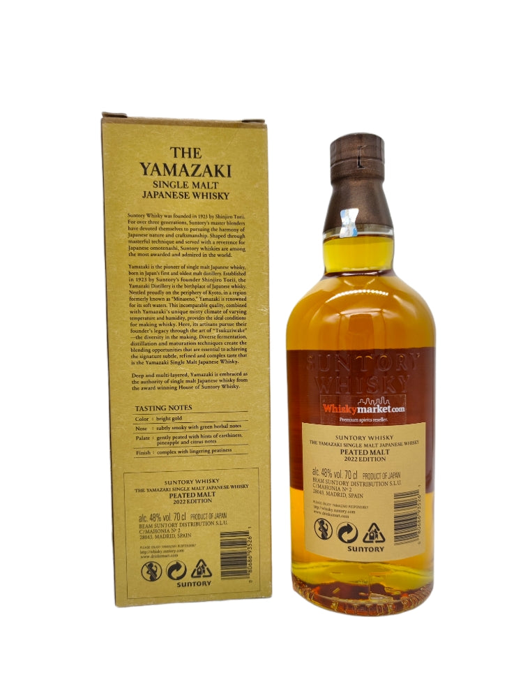 Yamazaki 2022 Edition Peated Malt