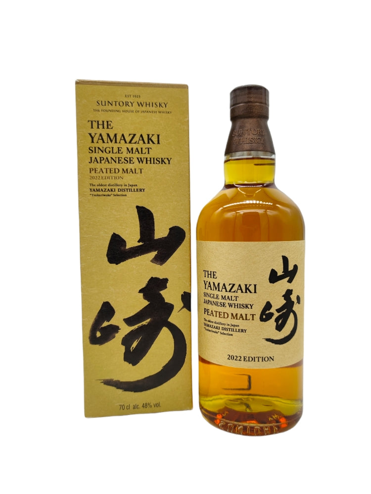 Yamazaki 2022 Edition Peated Malt