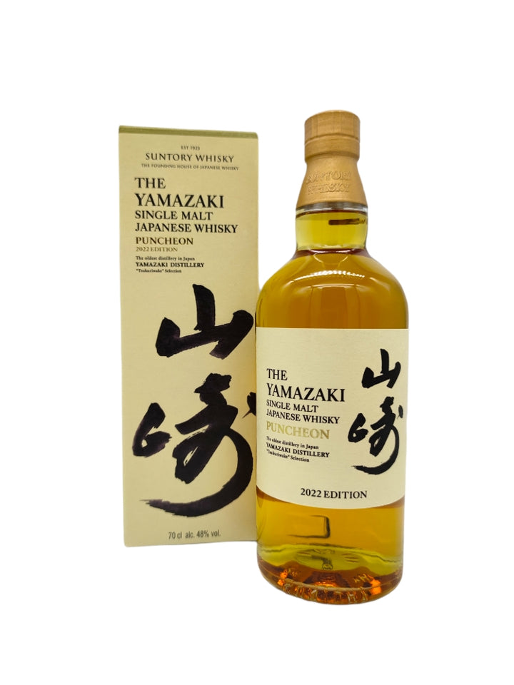 Yamazaki 2022 Edition Puncheon