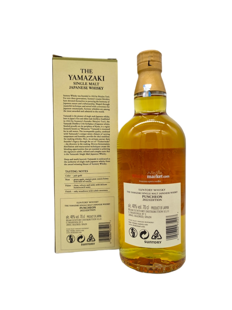 Yamazaki 2022 Edition Puncheon