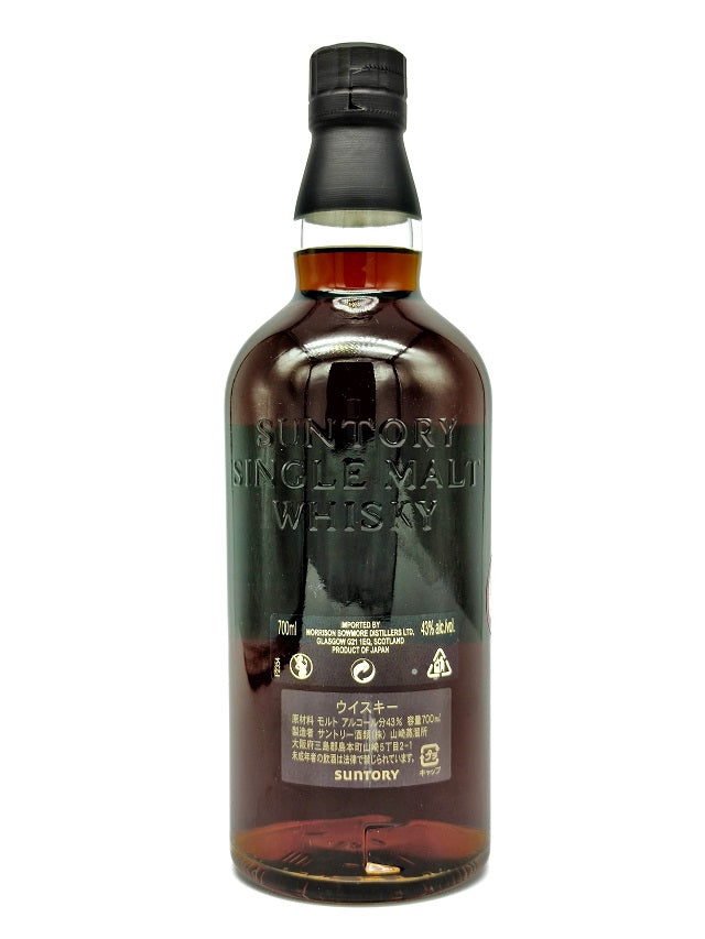 Yamazaki Single Malt 25yo – Distilia Shop