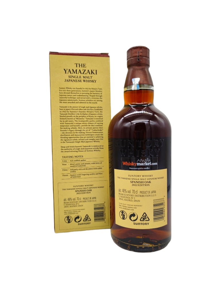 Yamazaki 2022 Spanish Oak