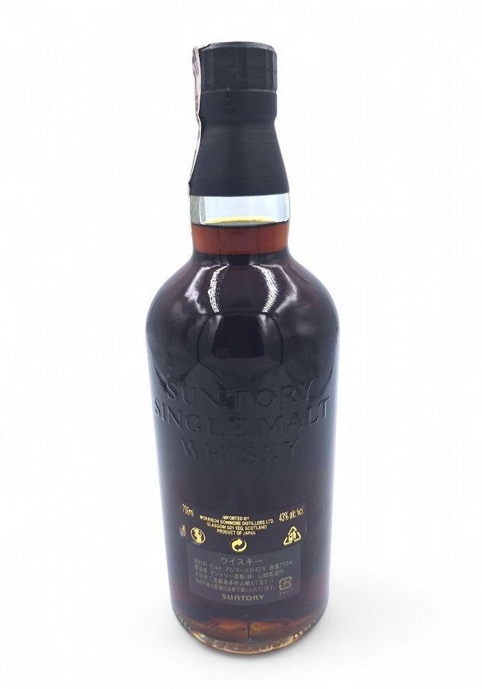 Yamazaki Single Malt 25 ans