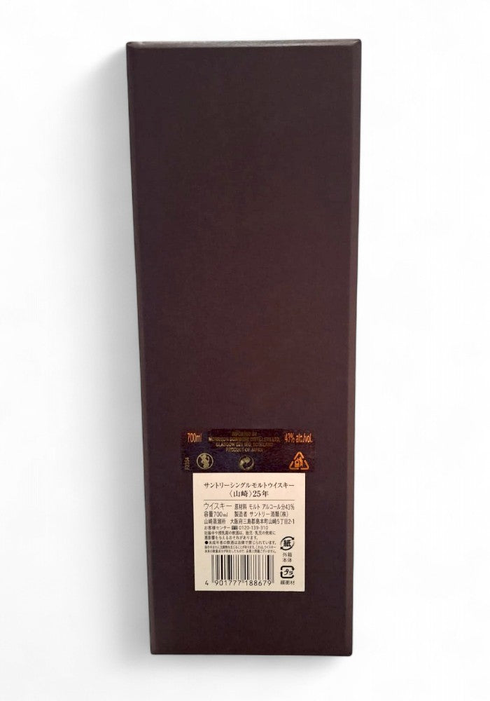 Yamazaki Single Malt 25 ans