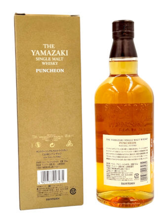 Yamazaki 2013 48% Puncheon Cask