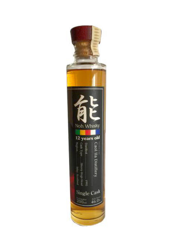 Caol Ila 1995 12yo 46% Noh Whisky