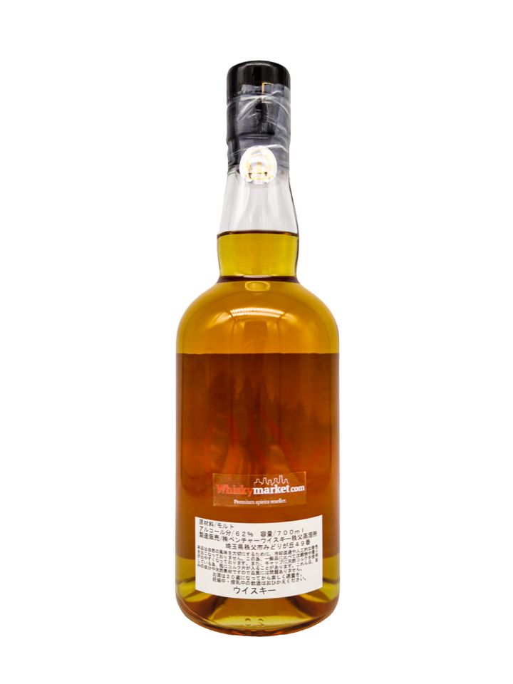 Chichibu 2008/2016 7yo 62,2% cask#183 Malt Dream Cask for Nishiyasaketen - Septem Peccata Mortalia, bottle