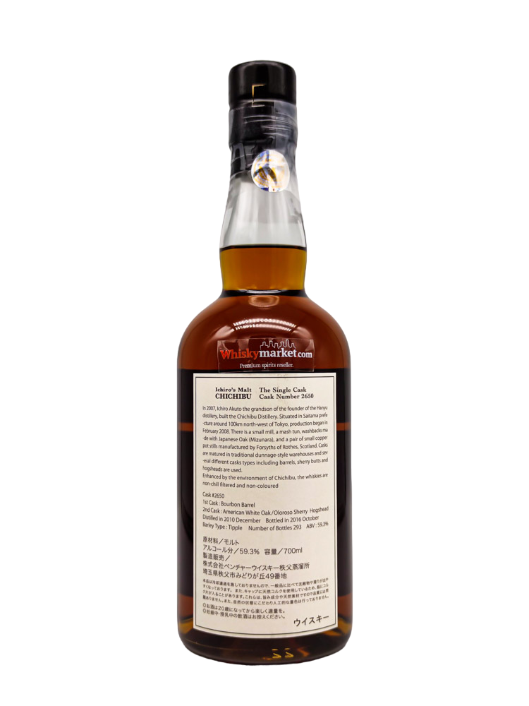 Chichibu 2010/2016 6yo 59,3% cask#2650 Travel Exclusive