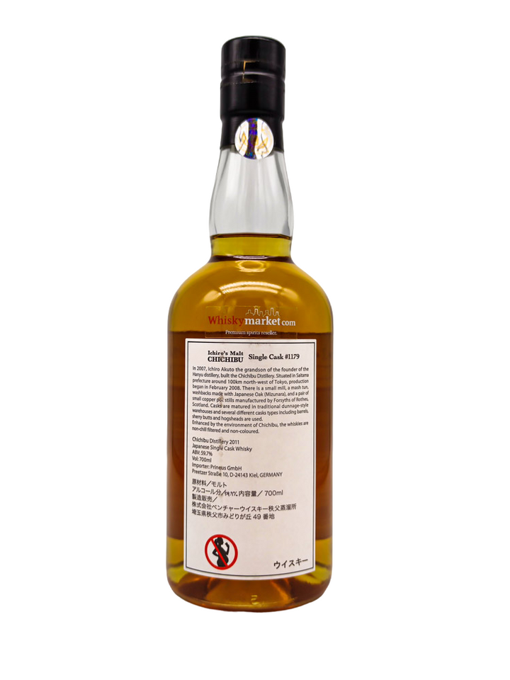 Chichibu 2011/2018 7yo 59,7% cask#1179 The Single Cask Prineus bottle